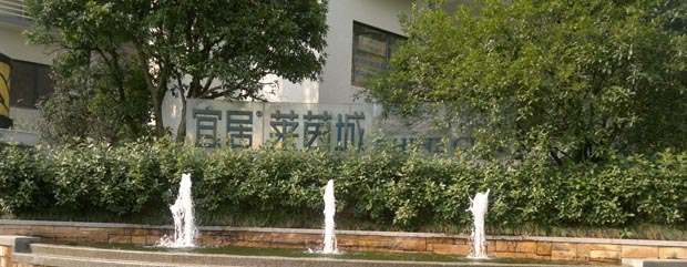 湘智離心機新辦公室手機照