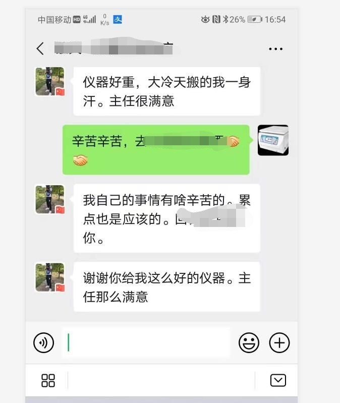 金杯銀杯不如客戶的口碑